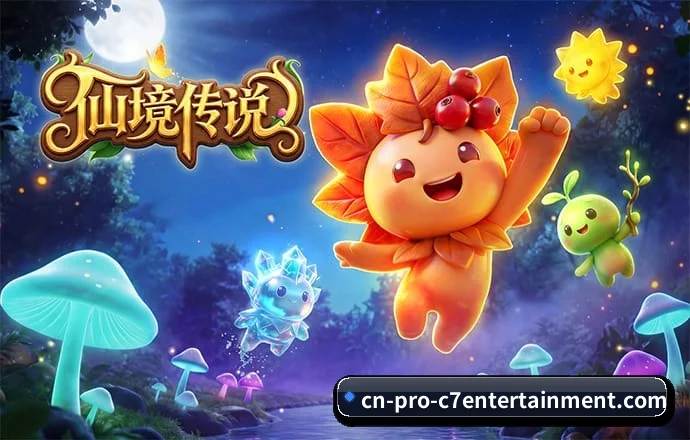 C7娱乐 APP