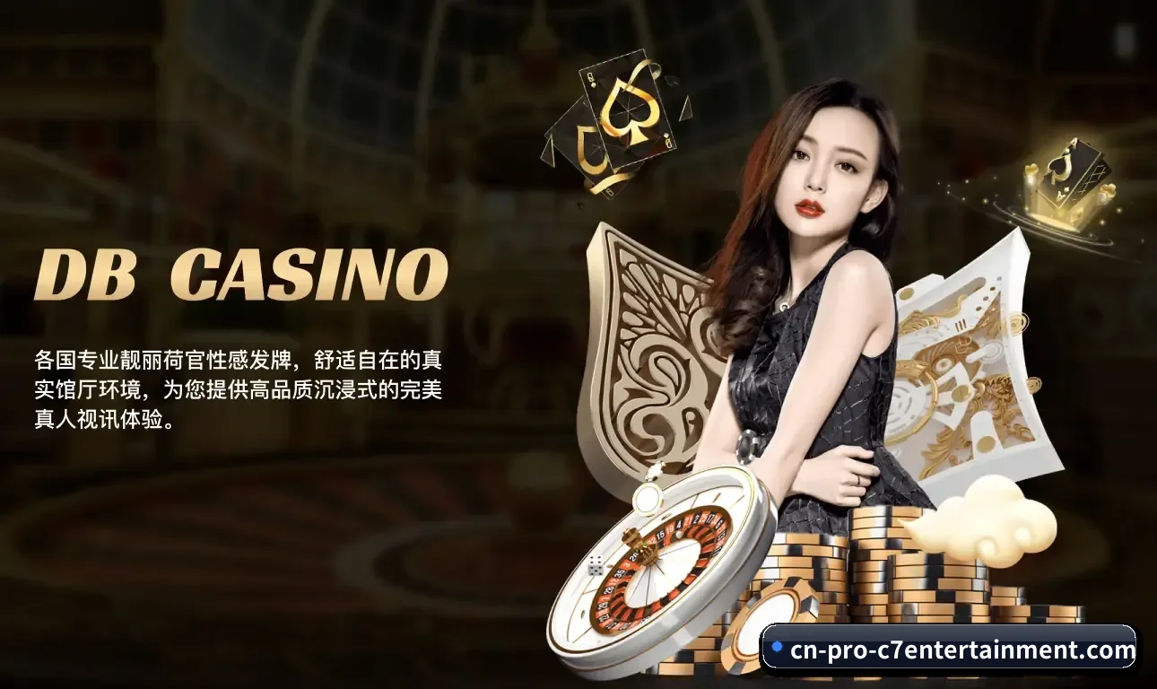 坚守初心做好底层技术与内容(C7)